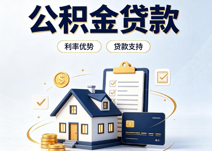 东莞茶山债务重组|东莞茶山垫资贷款|东莞茶山事业单位债务重组